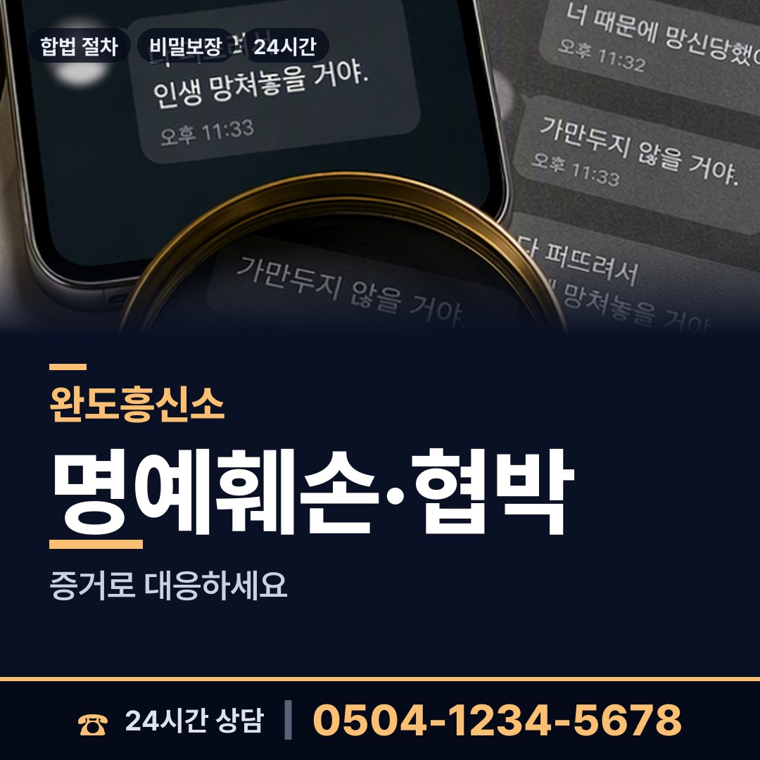 완도 약산면 입양가족찾기 상담 안내